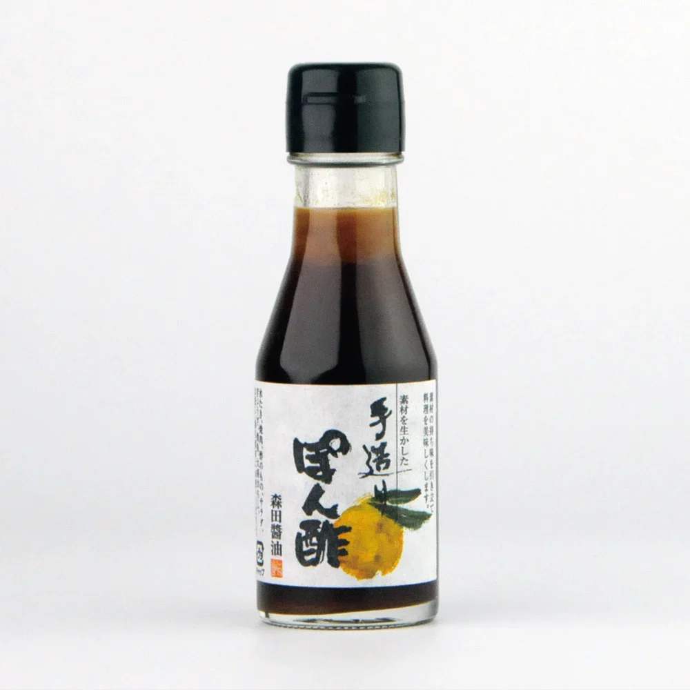 No.22 : Tezukuri Ponzu