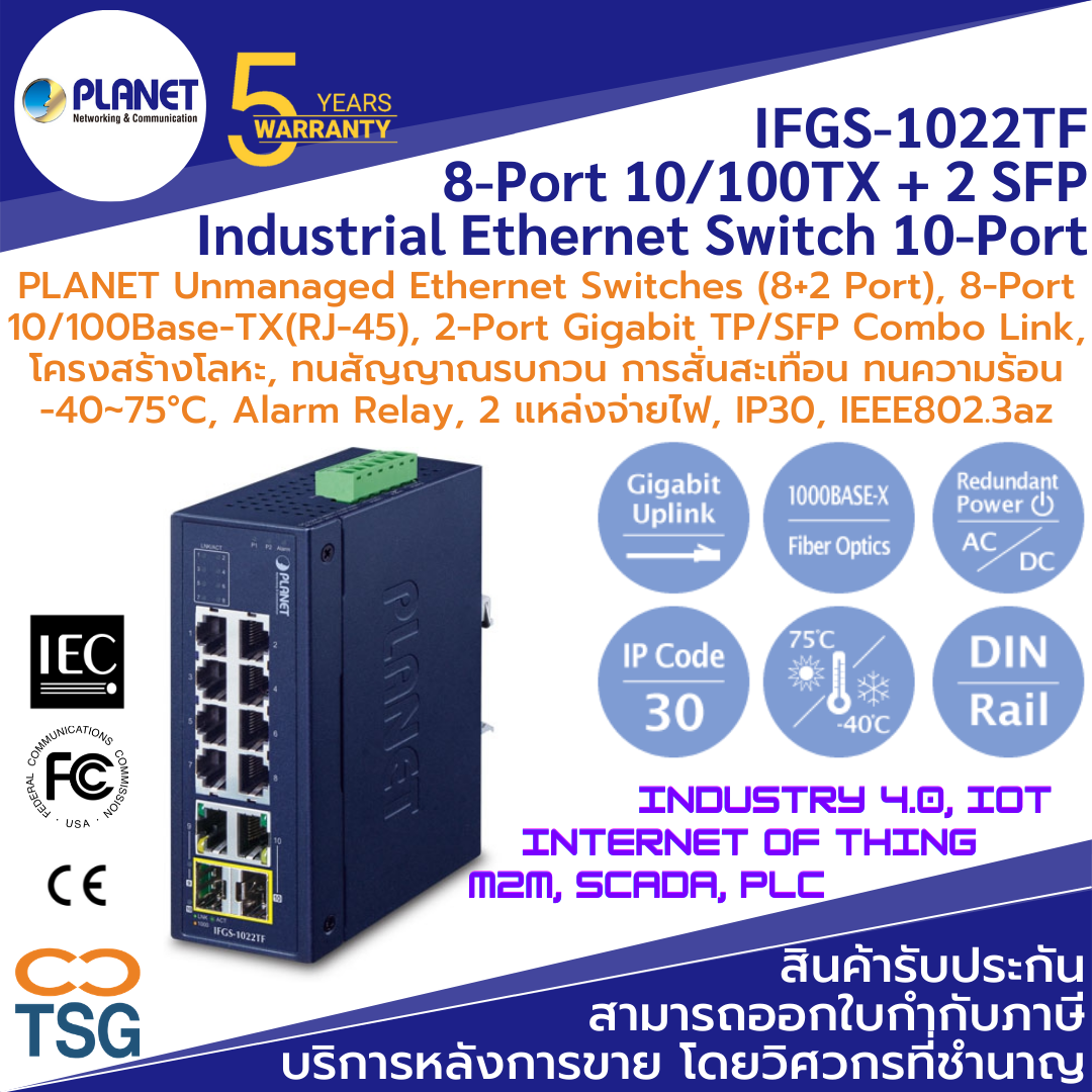 Planet IFGS-1022TF (Industrial 8-Port 10/100TX + 2-Port Gigabit TP/SFP Combo Ethernet Switch)