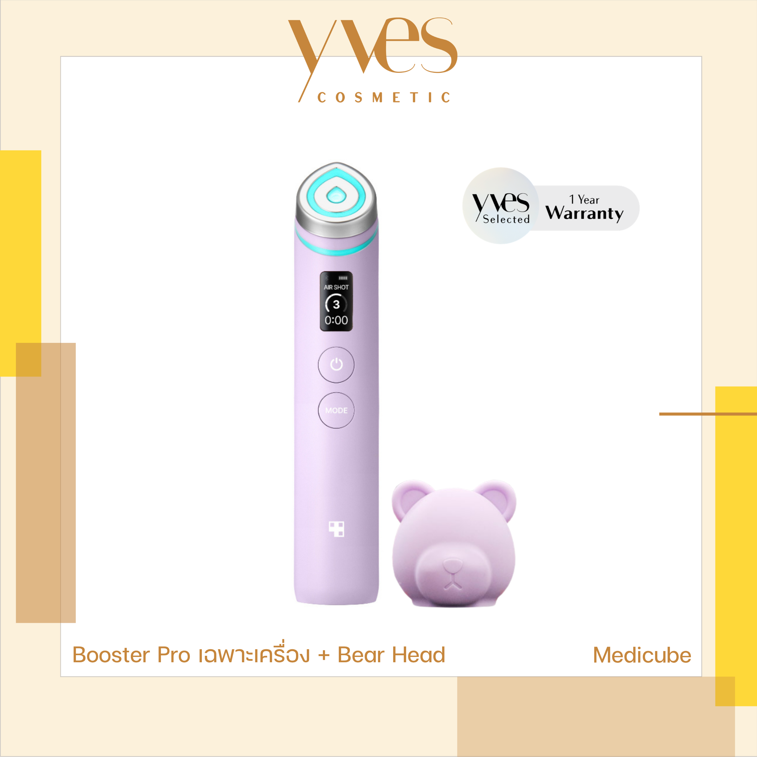 Medicube AGE-R Booster Pro (Lavender) + Bear Head Case