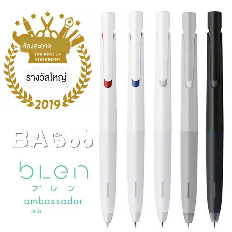 ปากกาลูกลื่น Blen รุ่น BAS88 ขนาดหัว 0.5 และ 0.7 MM
