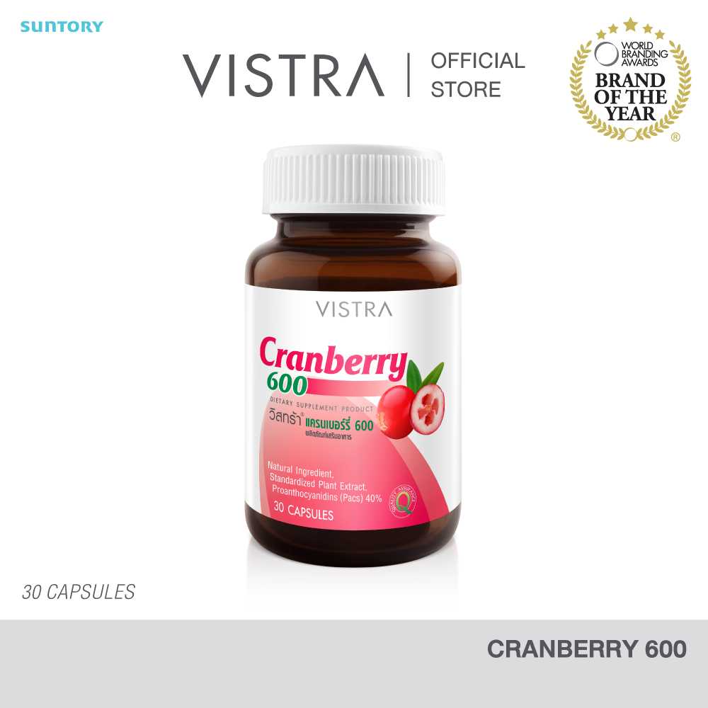 VISTRA Cranberry 600 - อาหารเสริม วิสตร้า แครนเบอร์รรี่ (30 เม็ด)