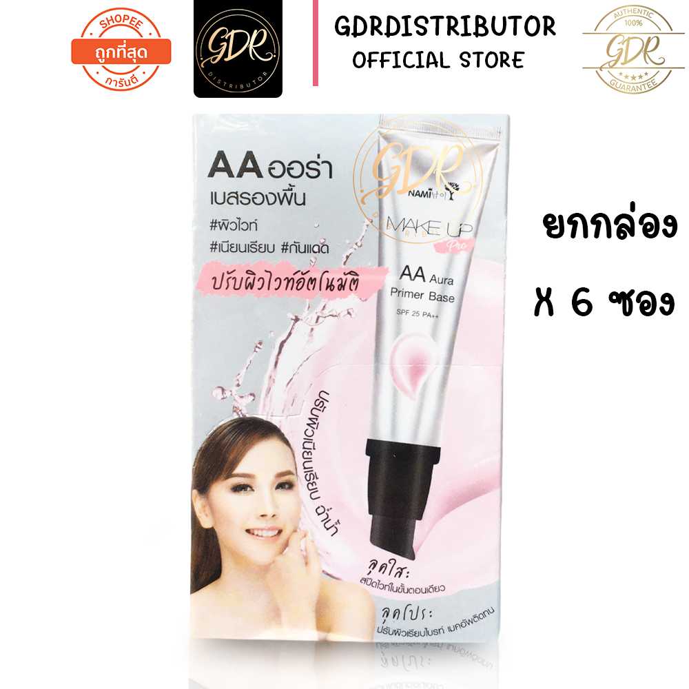 (ยกกล่อง) Nami make up AA Aura  นามิ เมคอัพ เอเอ ออร่า