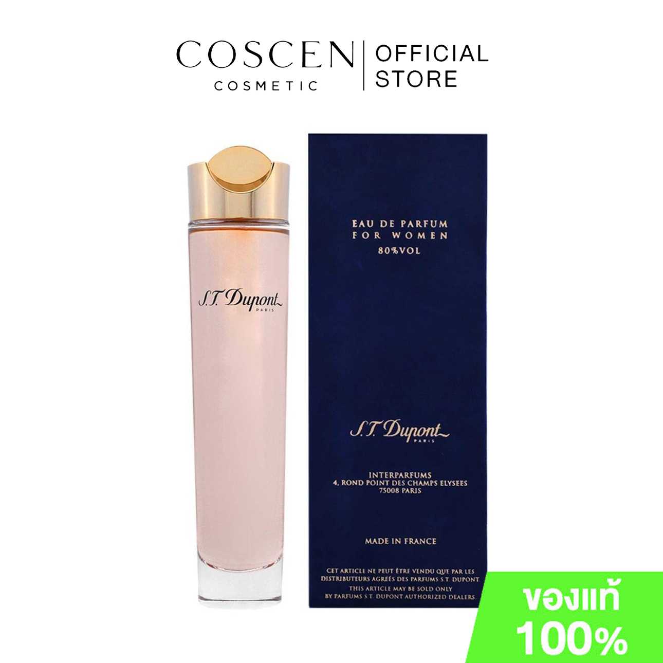 (SALE) std dupont eau de parfum for eomen 100 ml