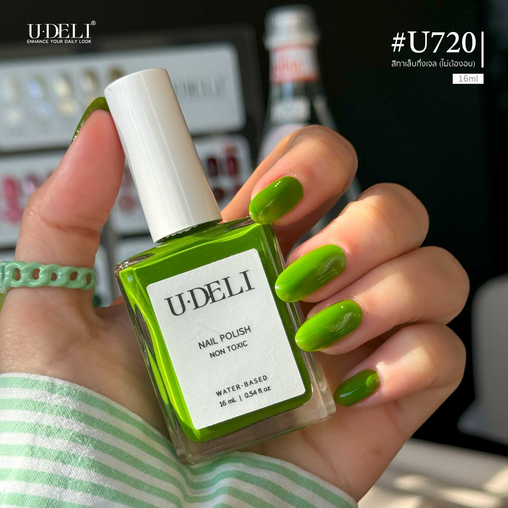 U-DELI สีทาเล็บกึ่งเจล U720 สีไซรัป(ไม่อบ) Vegan Nail-polish ไร้กลิ่นฉุน Green Tone Jelly Syrup 16ml