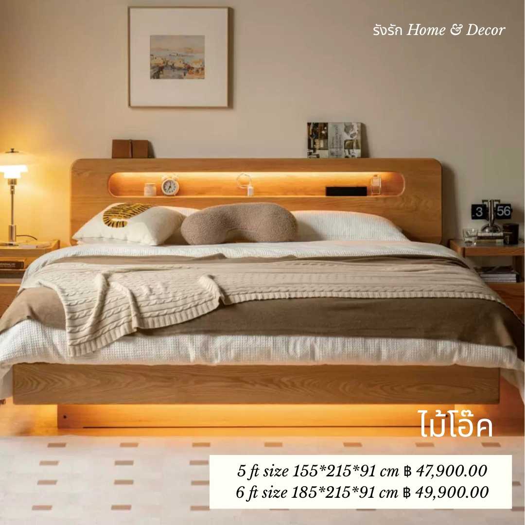 BED-04
