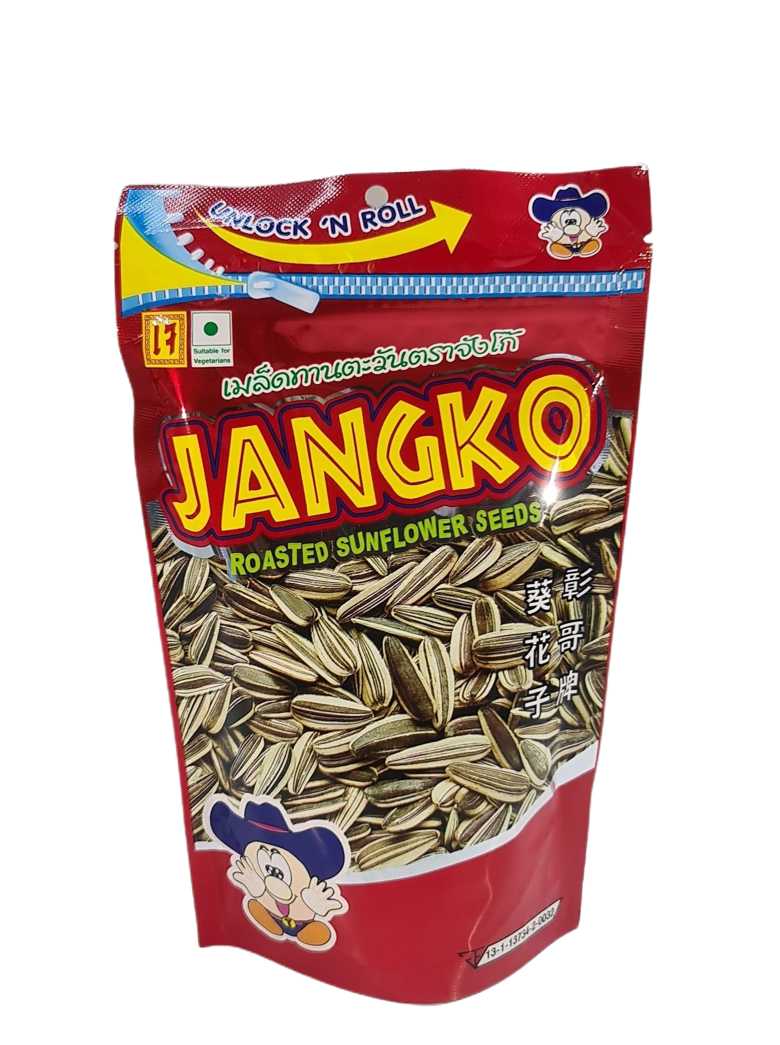 เมล็ดทานตะวัน จังโก้ 90กรัม