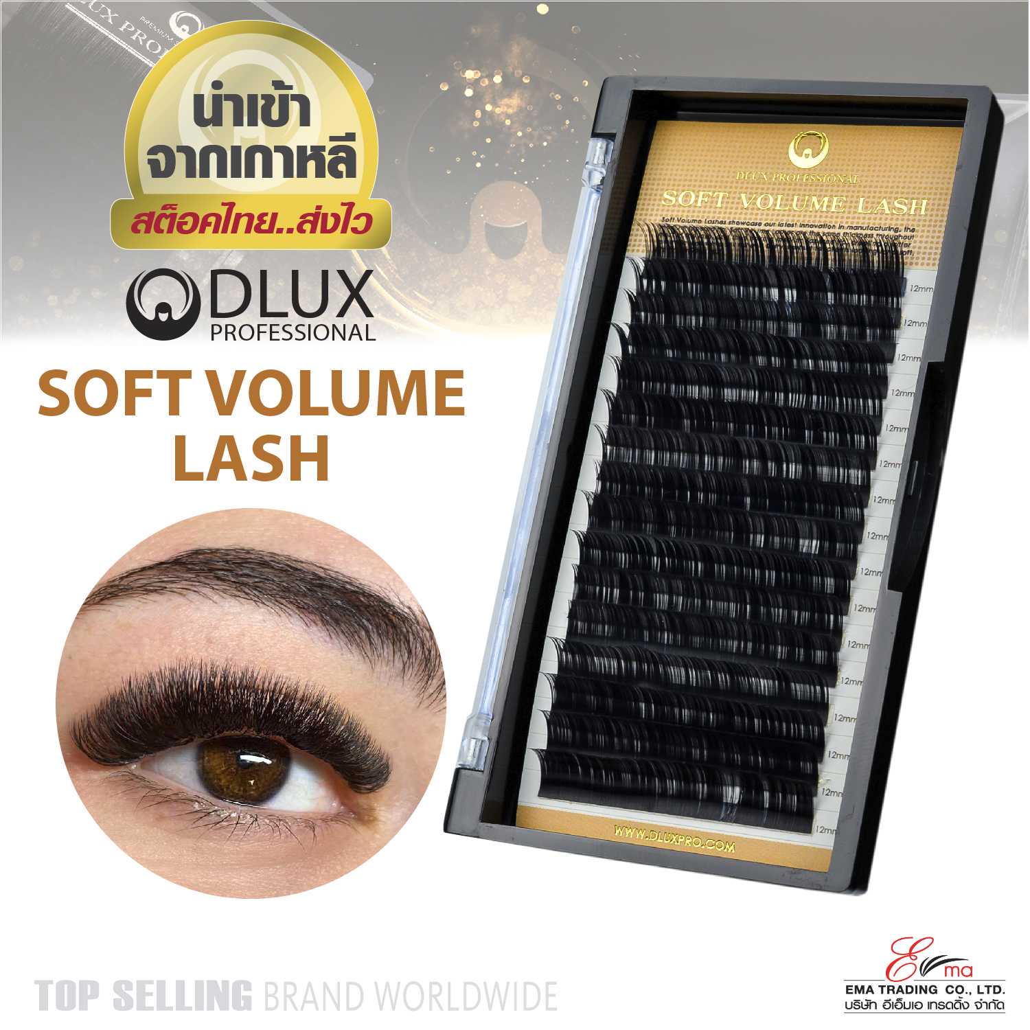 DLUX  SOFT VOLUME LASH MIX 7-14 mm