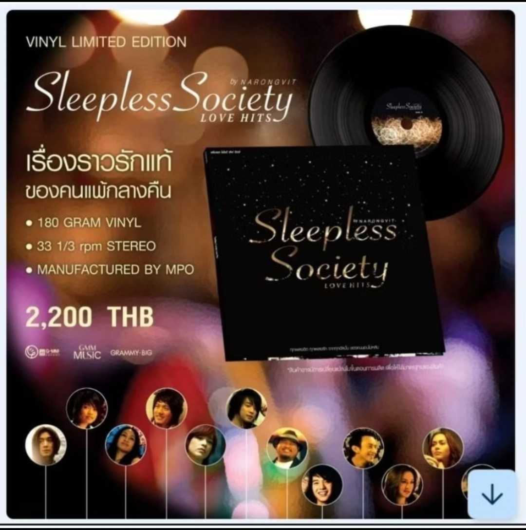 ■มือ1 VINYL Sleepless Society Love Hits By NARONGVIT  อัลบั้ม เรื่องราวรักแท้ของคนแพ้กลางคืน