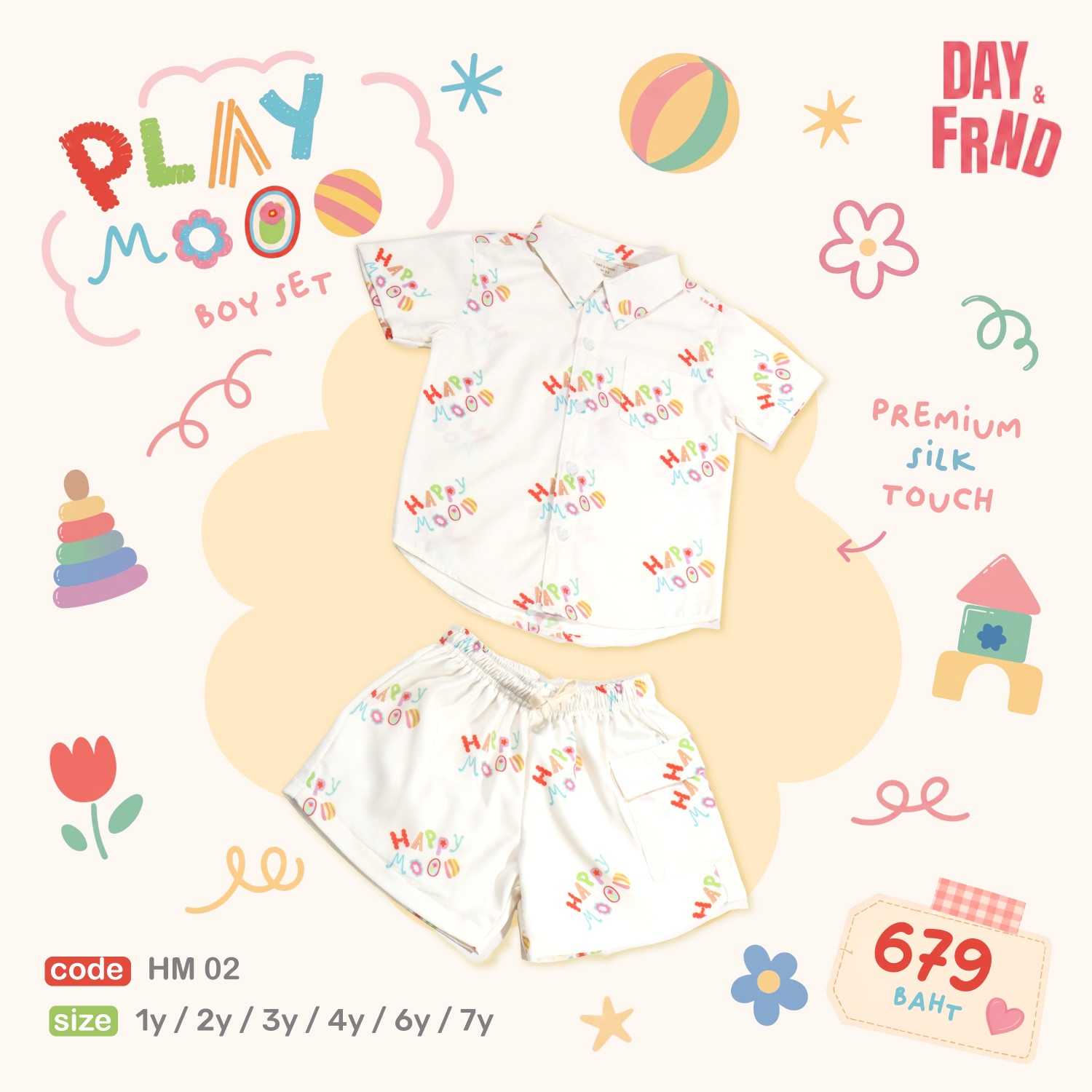 (พร้อมส่ง) Play Mood Boy Set HM02