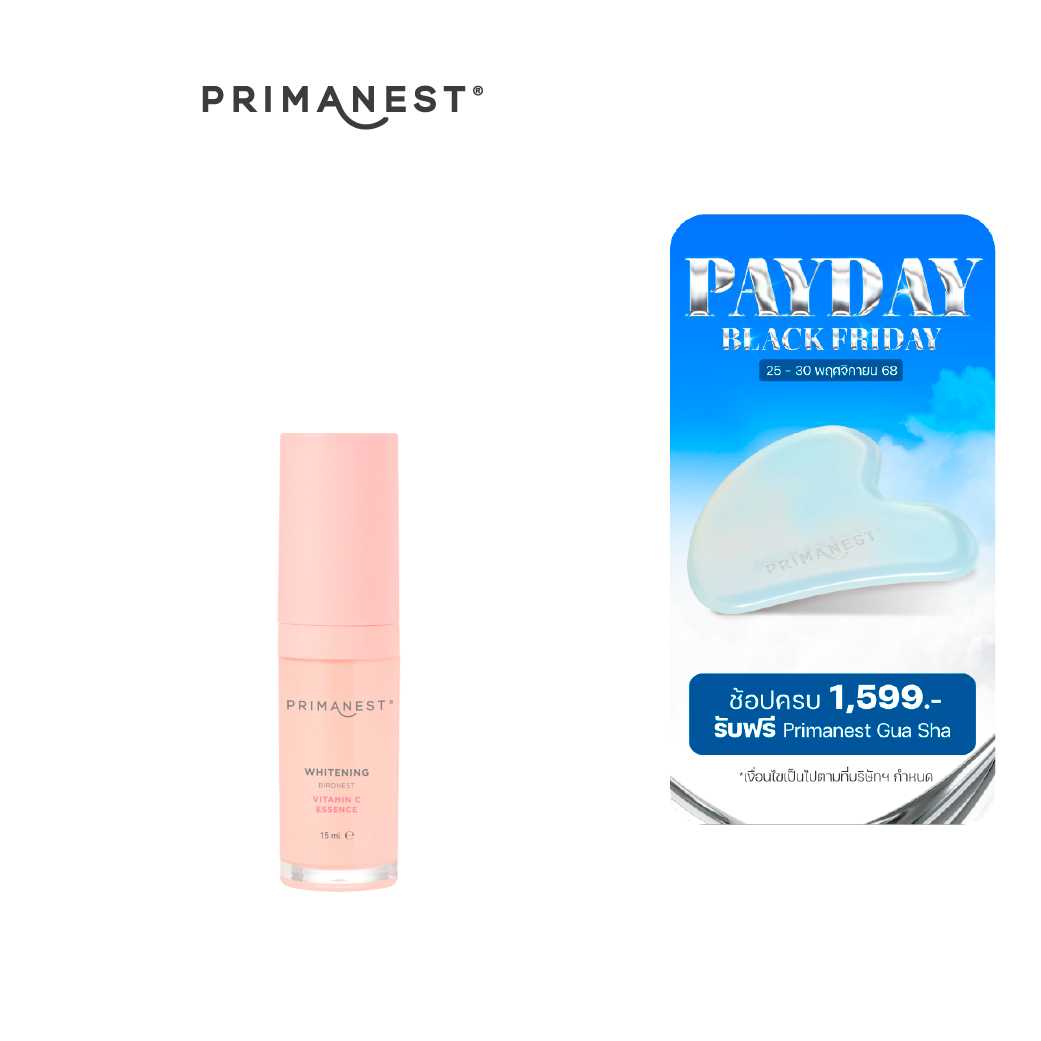 PrimaNest Whitening Birdnest Vitamin C Essence 15 ml.