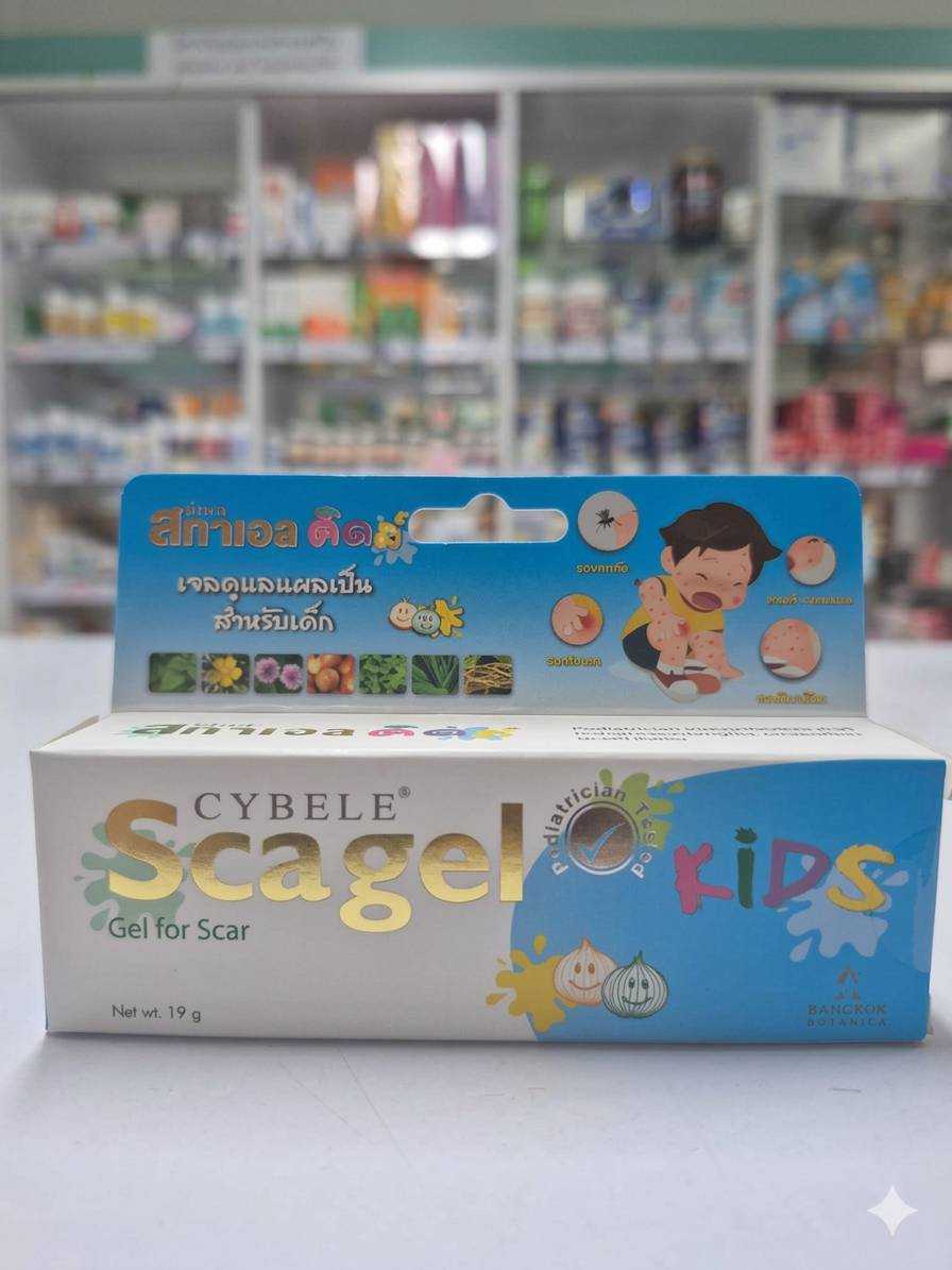 CYBELE SCAGEL KIDS  ซีเบล สกาเจล คิดส์ ป้องกันแผลเป็นสำหรับเด็ก