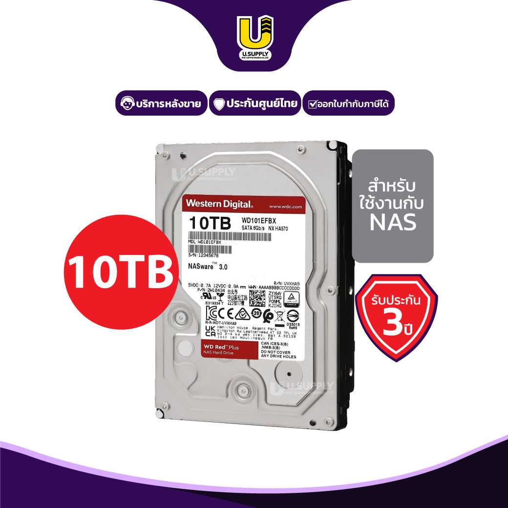 ฮาร์ดดิสก์ WD101EFBX  WD Red HA570 WD 10TB (สีแดง)
