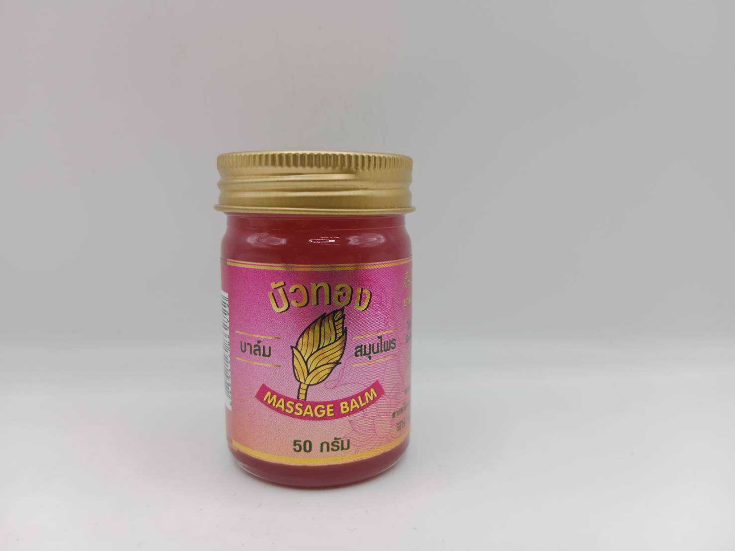 บาล์มสมุนไพร บัวทอง 50g