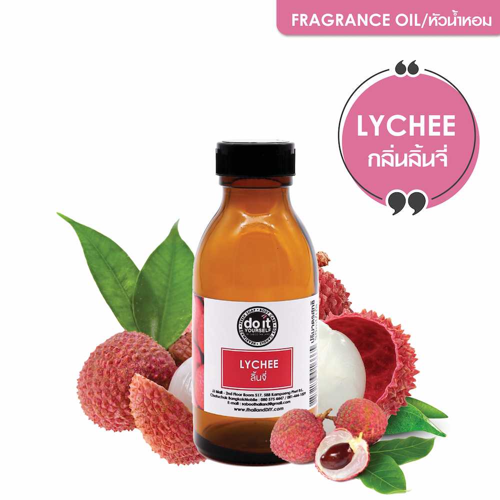 FRAGRANCE OIL LYCHEE - หัวน้ำหอม กลิ่นลิ้นจี่