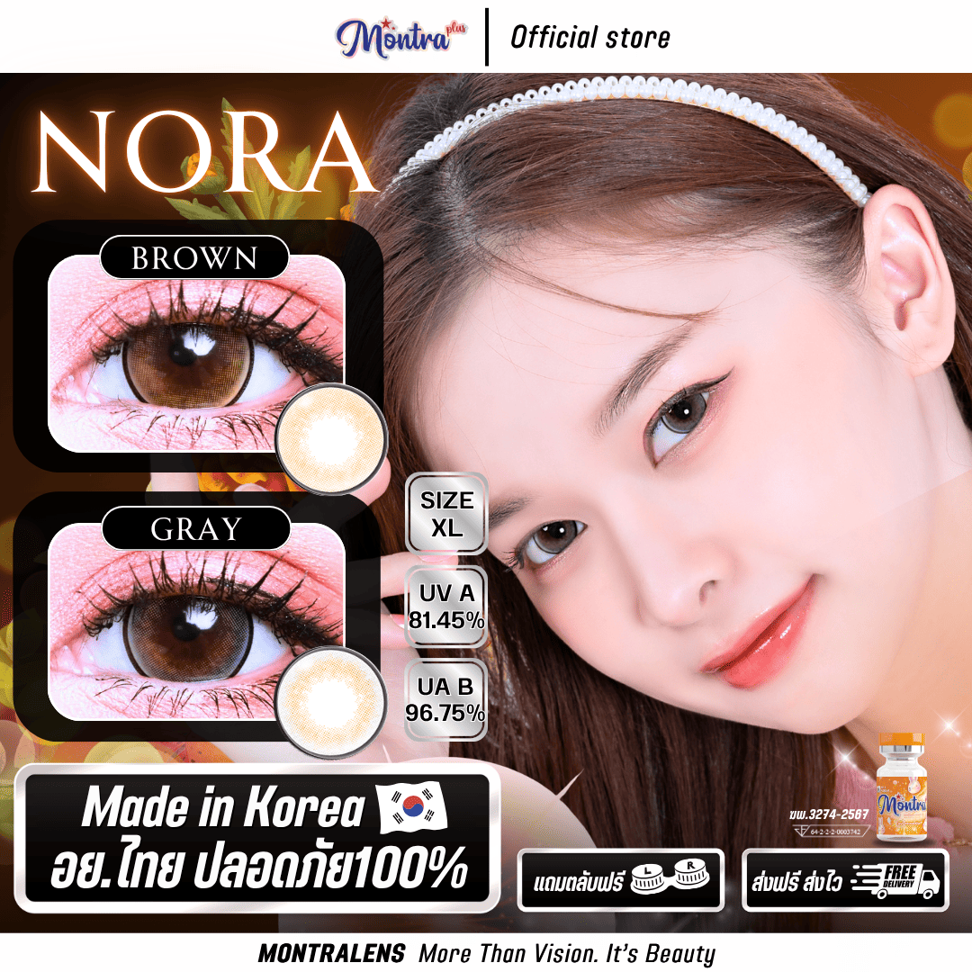 Montra รุ่นNora โนร่า ตาโตหวานละมุน ทรีโทนสีไม่โป๊ะ
