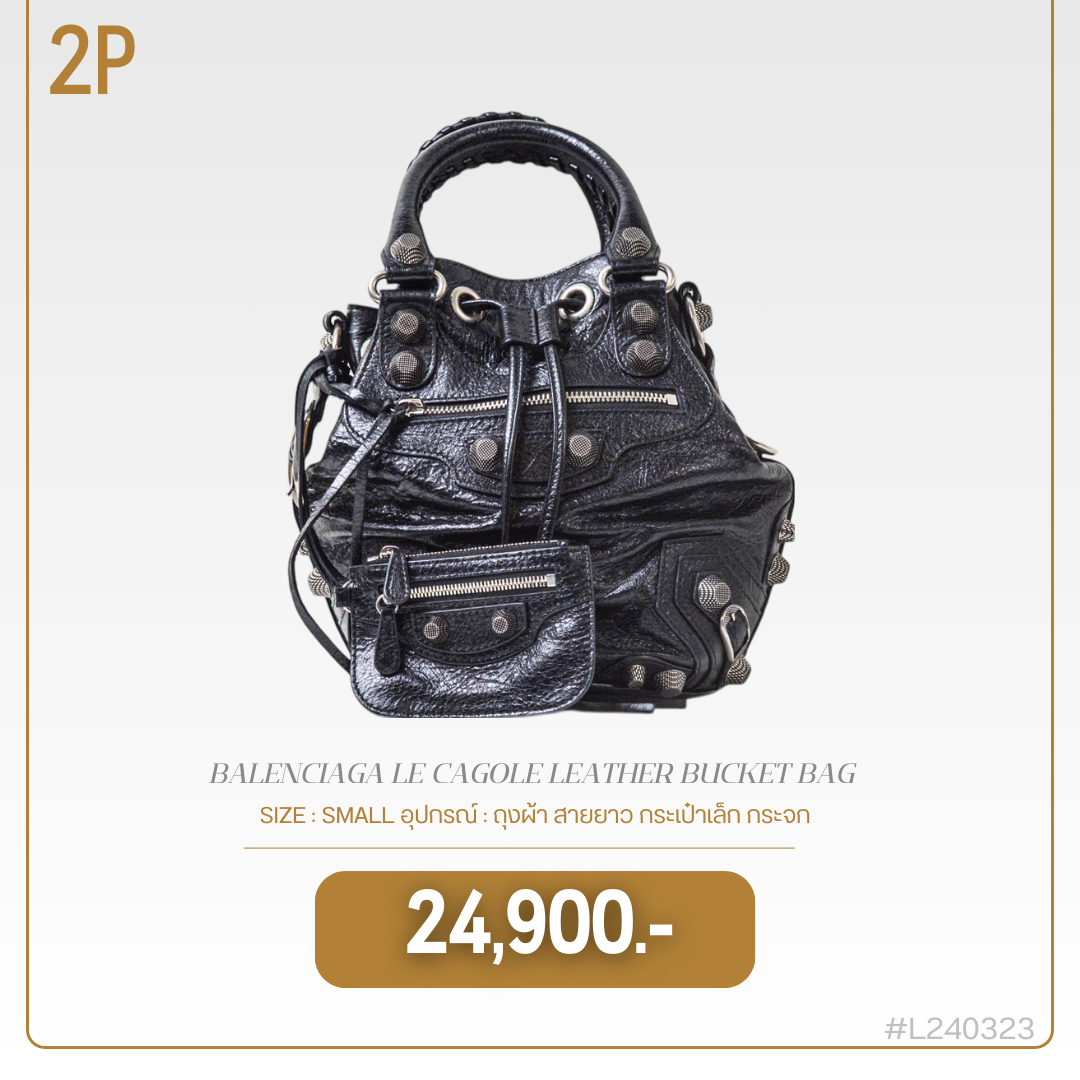 BALENCIAGA LE CAGOLE LEATHER BUCKET BAG (L240323)