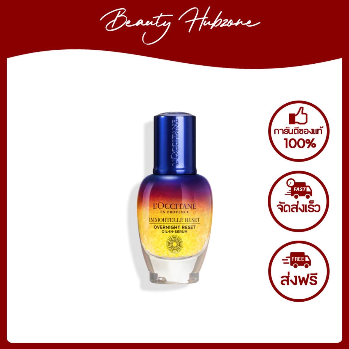 L'occitane Immortelle Reset Oil-in-Serum 30 ml