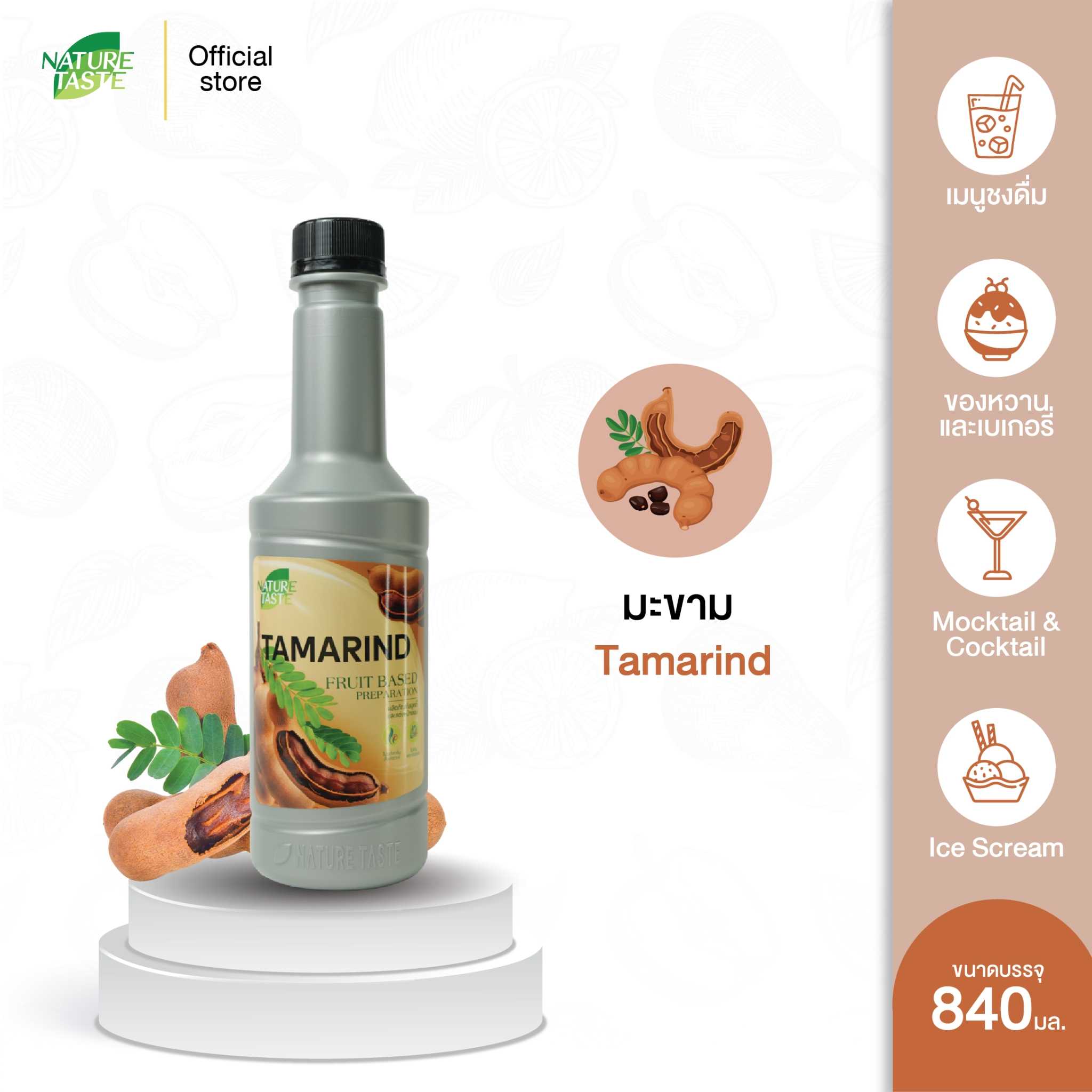 Tamarind