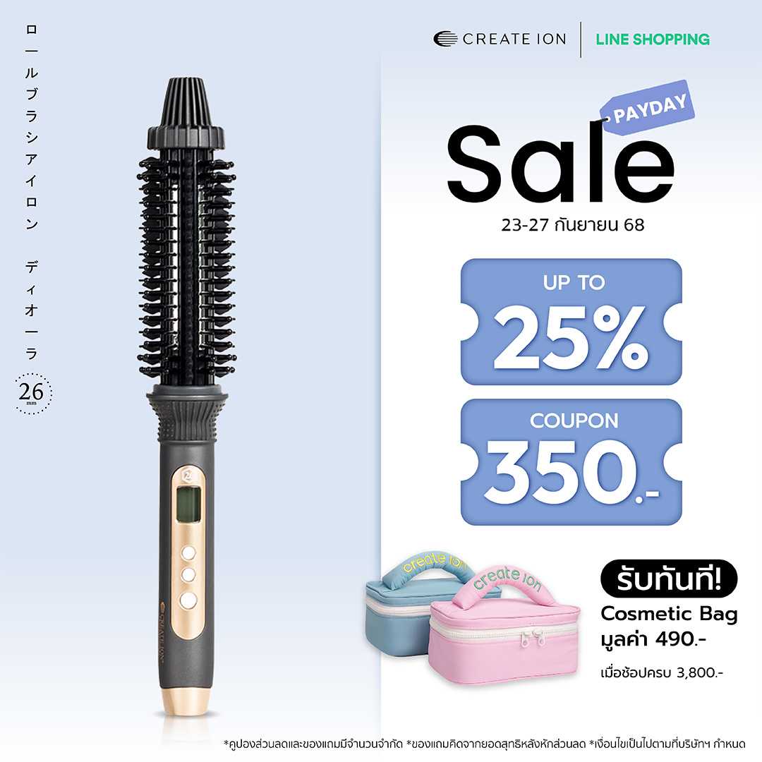 CREATE ION แปรงม้วนผมไฟฟ้า Roll Brush Diaura 26mm Black
