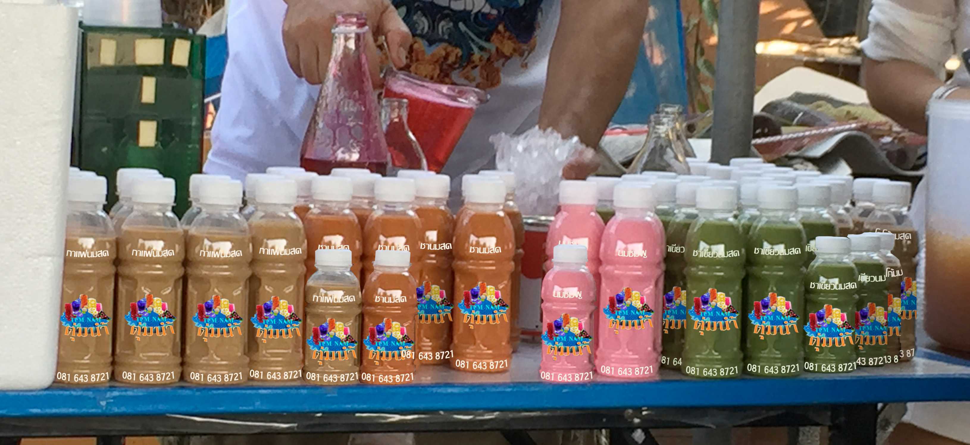 #เครื่องดื่มผสมน้ำนมสด #NaturalFreshMilkDrink | #MoreJinKok