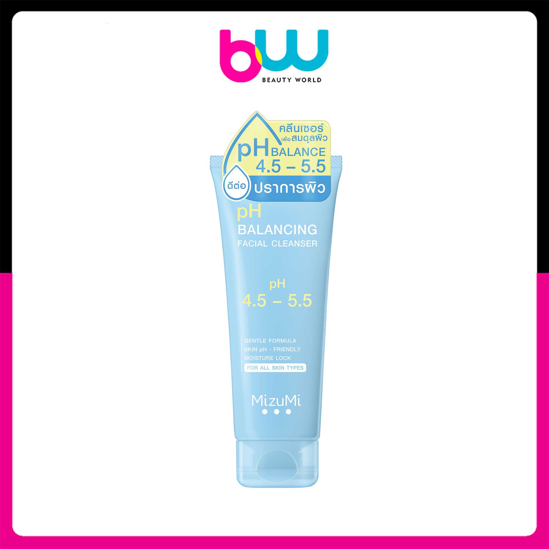 MizuMi pH Balancing Facial Cleanser มิซึมิ พีเอช บาลานซิ่ง เฟเซียล คลีนเซอร์ 100ml
