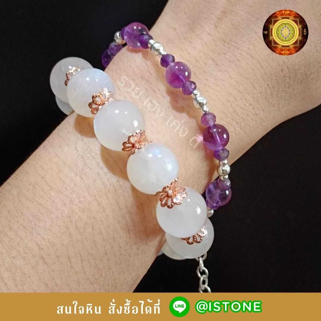 มูนสโตน 13.5 มิล พร้อมสร้อยข้อมือเงินแท้ทั้งเส้น หินอเมทิส