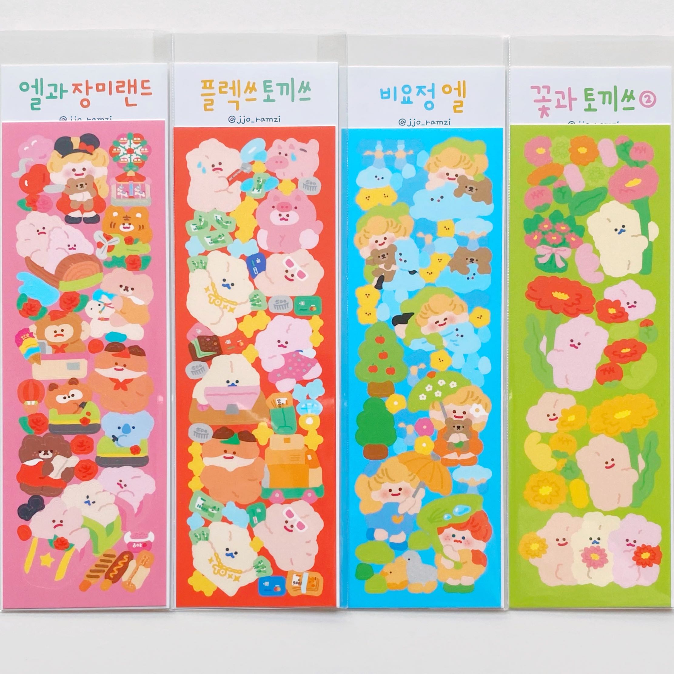 Jjo May 2020 sticker (8 types)