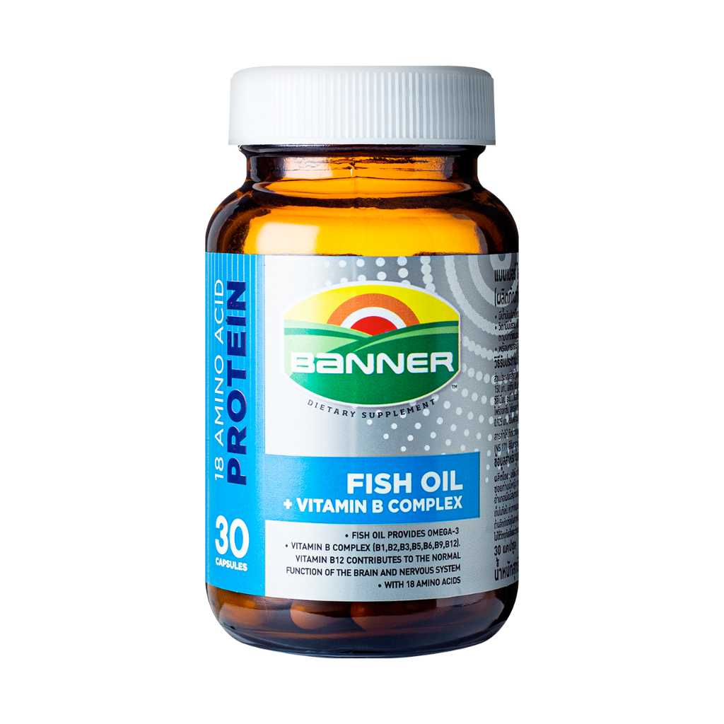 BANNER FISH OIL + VITAMIN B COMPLEX แบนเนอร์ ไฮบีฟิชออย 30 แคปซูล