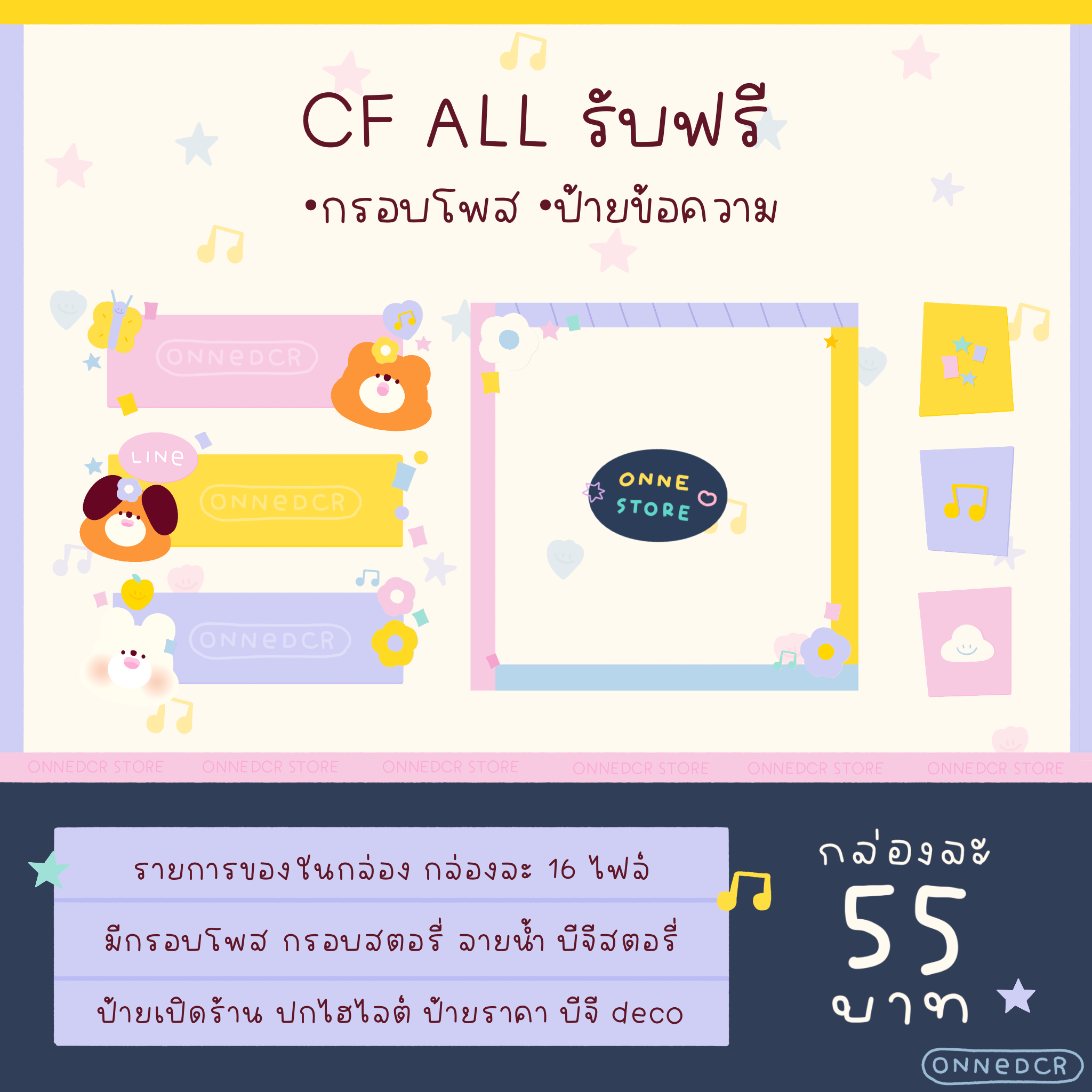 Lucky Box 9(กล่อง 2)🦊