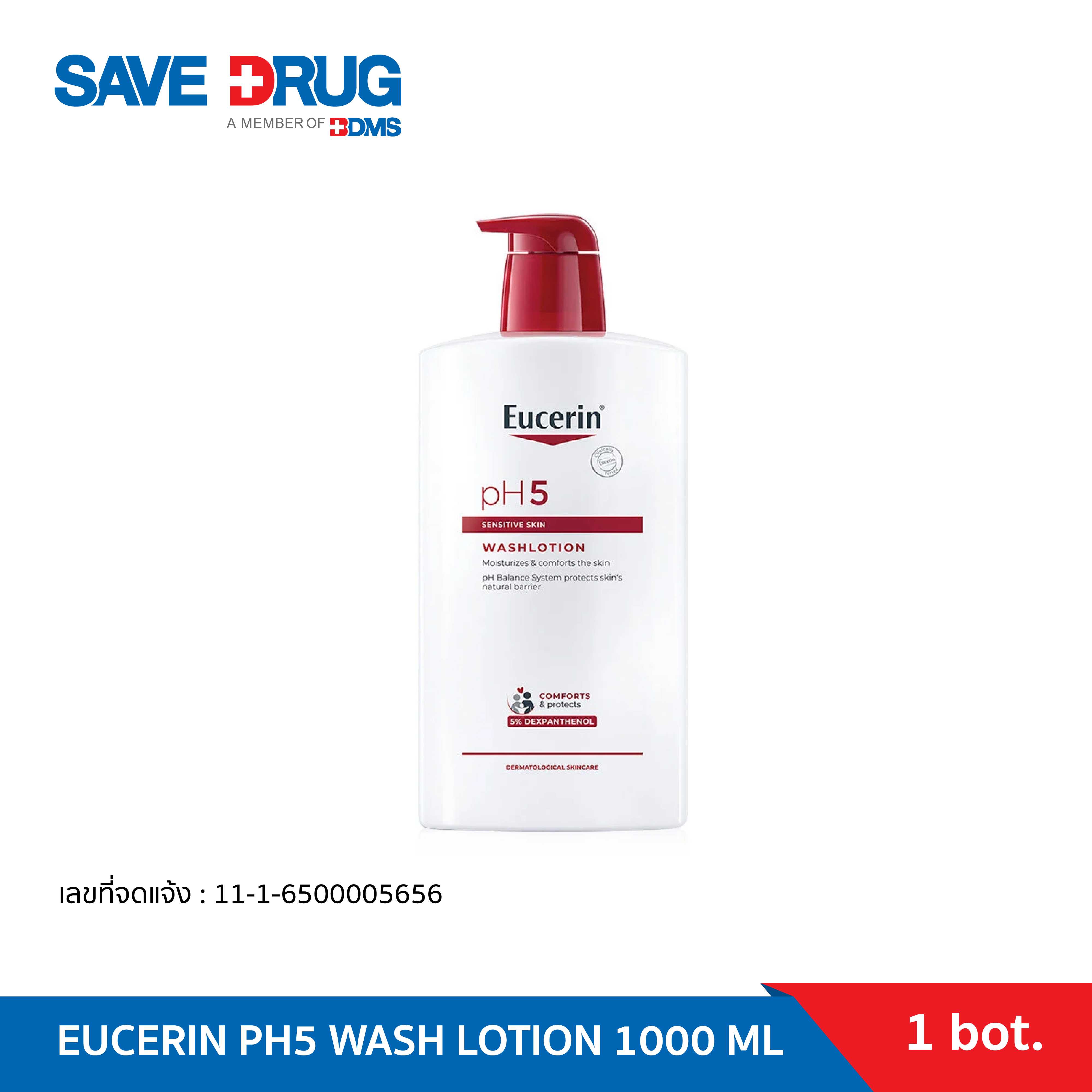 EUCERIN PH5 SENSITIVE SKIN WASHLOTION 1000 ML