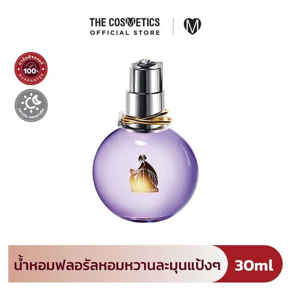 Lanvin Eclat D Arpege Eau De Parfum 30ml น้ำหอมลองแวง กลิ่นฟลอรัล