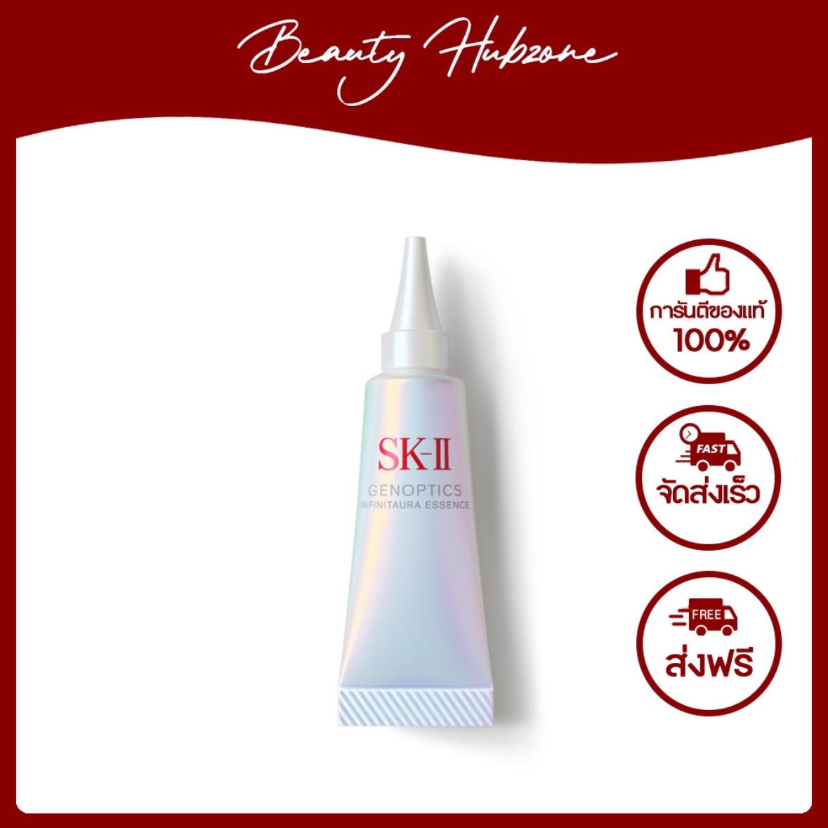 SK-II Genoptics Infinitaura Essence 10 ml