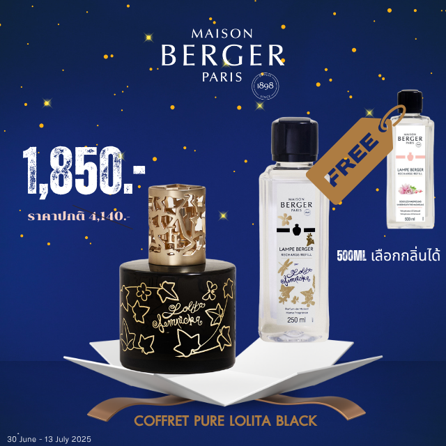Coffret Pure Lolita BLACK Gift Set