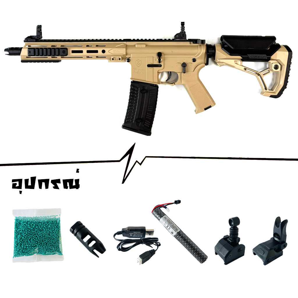 ปืนเจล ปืนเจลไฟฟ้า รุ่น F4 รุ่นพิเศษเฟืองเหล็ก ท่ออลู เพิ่มน้ำหนัก(Sime&Full&Blowback)