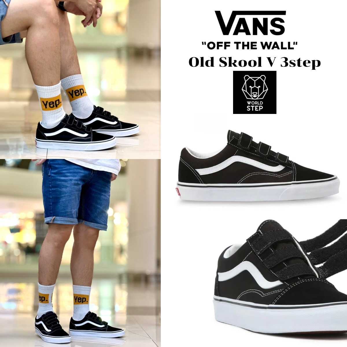 Vans Old Skool V สีดำและสีขาว โมเดลพื้นฐาน Velcro รองเท้าสเก็ตบอร์ด คลาสสิค