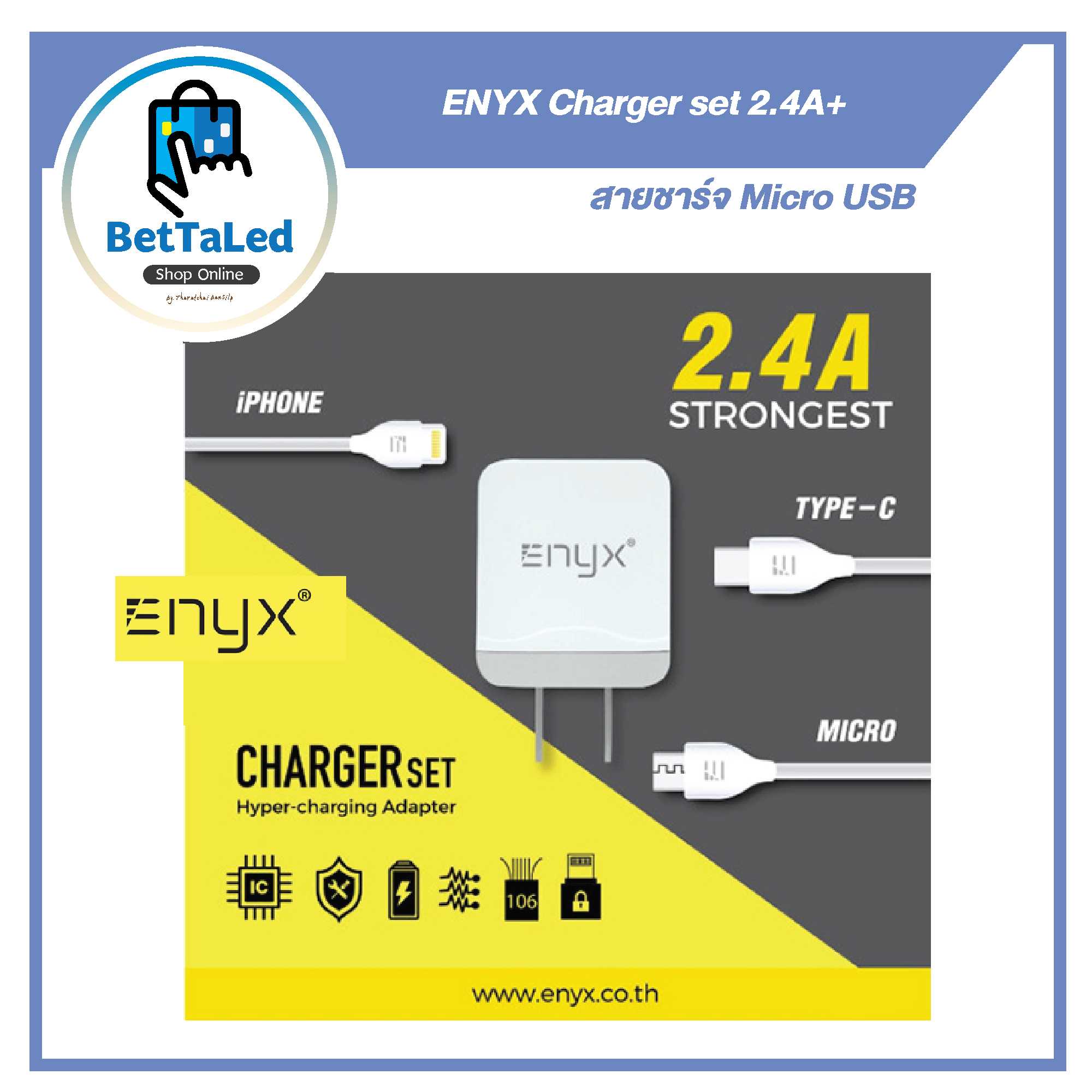 ENYX Charger set 2.4A+สายชาร์จ Micro USB