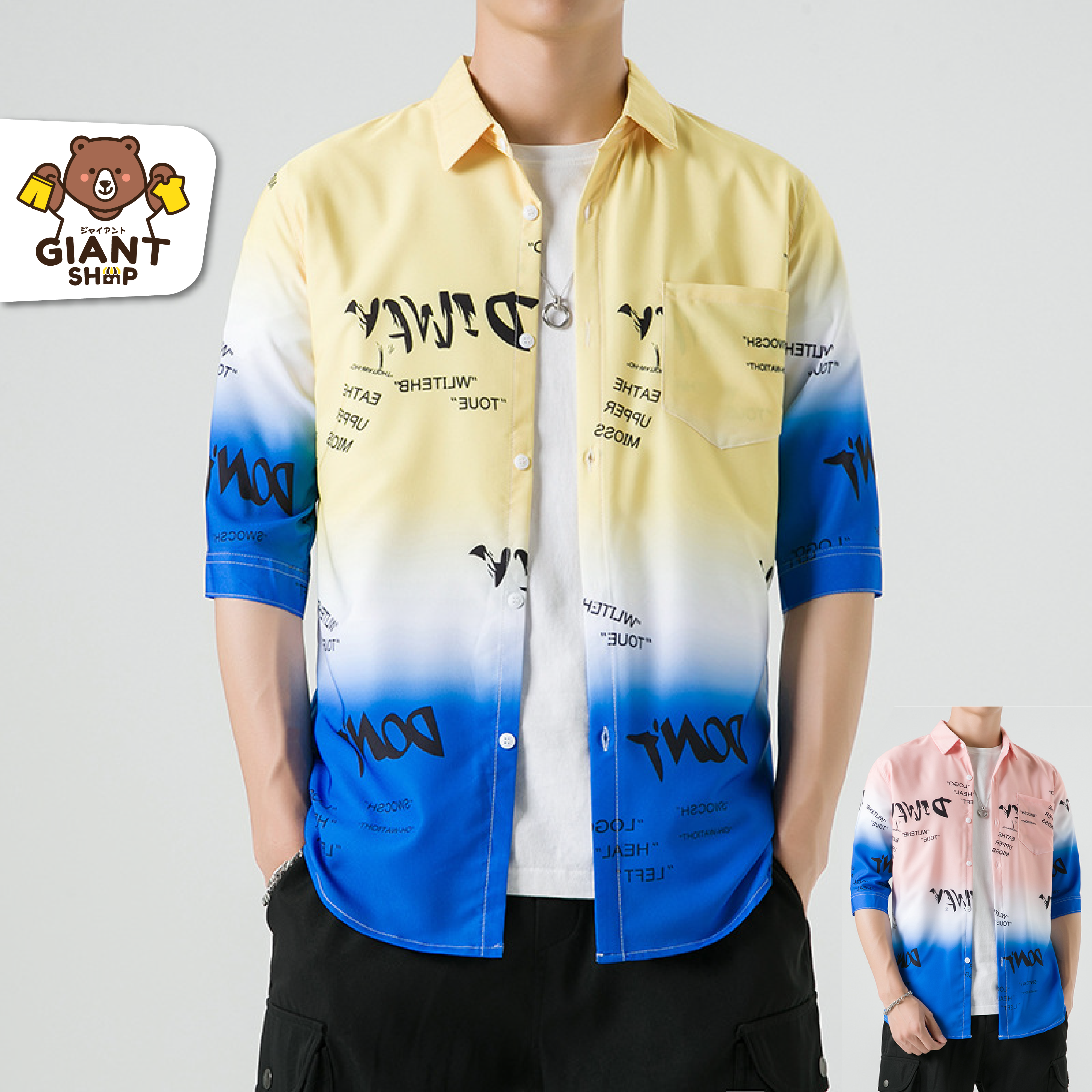 GIANTSHOP เสื้อเชิ้ตแขนสามส่วน Two Tone สีพื้น ทูโทน 2 สี (C-305)