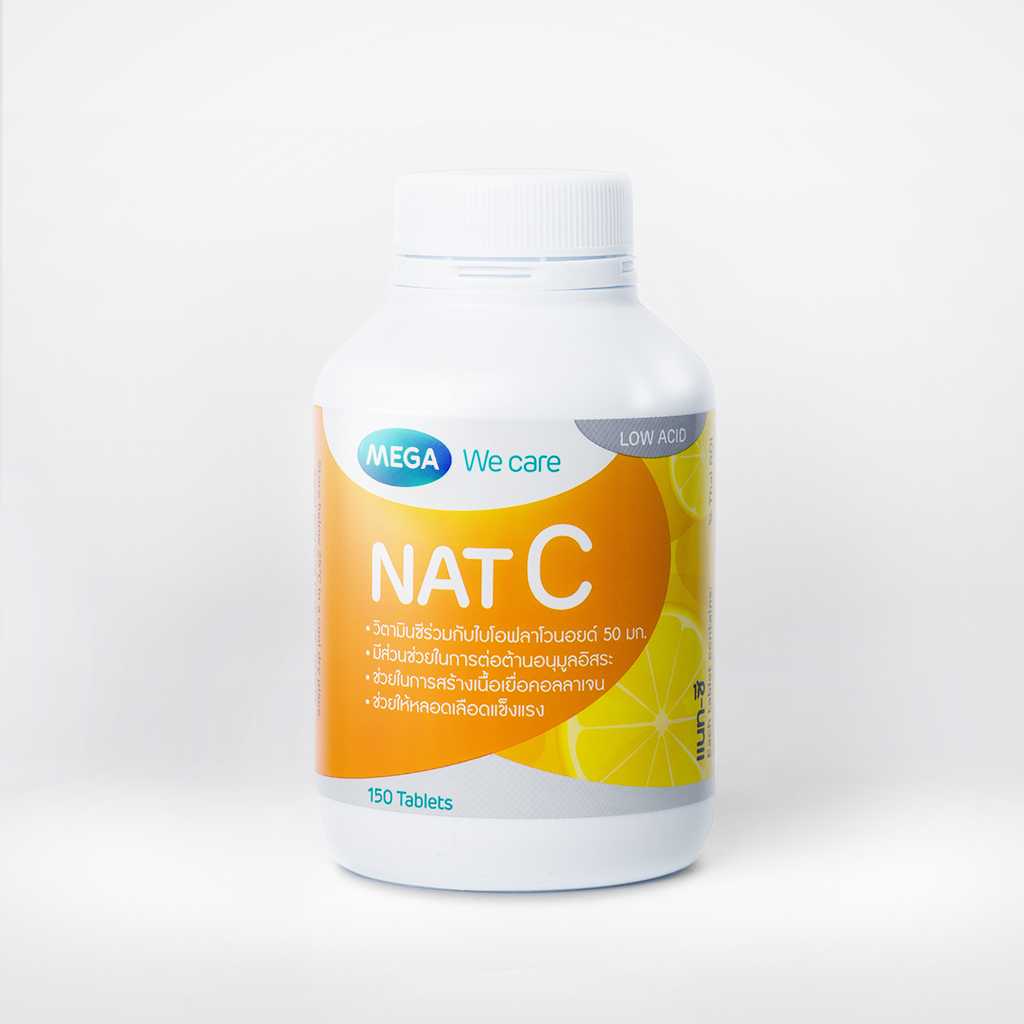 MEGA NAT C (วิตามินซี 1000 มก.) 150 เม็ด