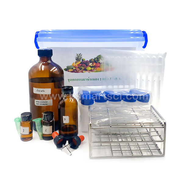 ชุดทดสอบหายาฆ่าแมลง TV-KIT พร้อมอุปกรณ์
