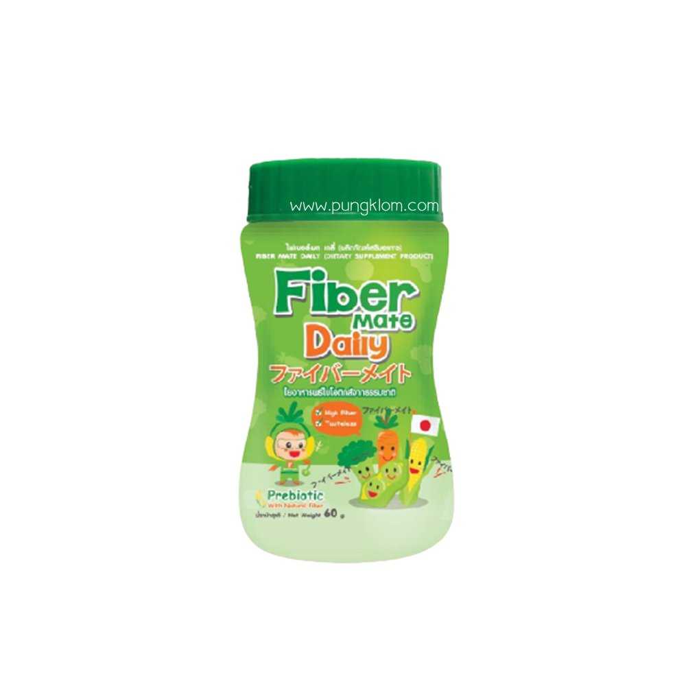 FIBER MATE ผลิตภัณฑ์เสริมอาหารไฟเบอร์เมท เดลี่ 60 g.