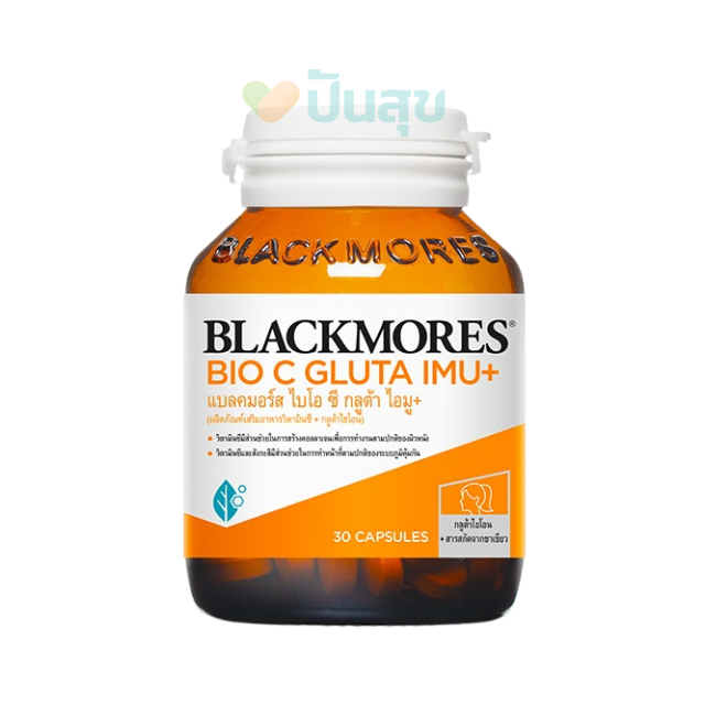 BLACKMORES BIO C GLUTA IMU + (30 CAPSULES) แบลคมอร์ส ไบโอ ซี กลูต้า ไอมู+ (30 แคปซูล)