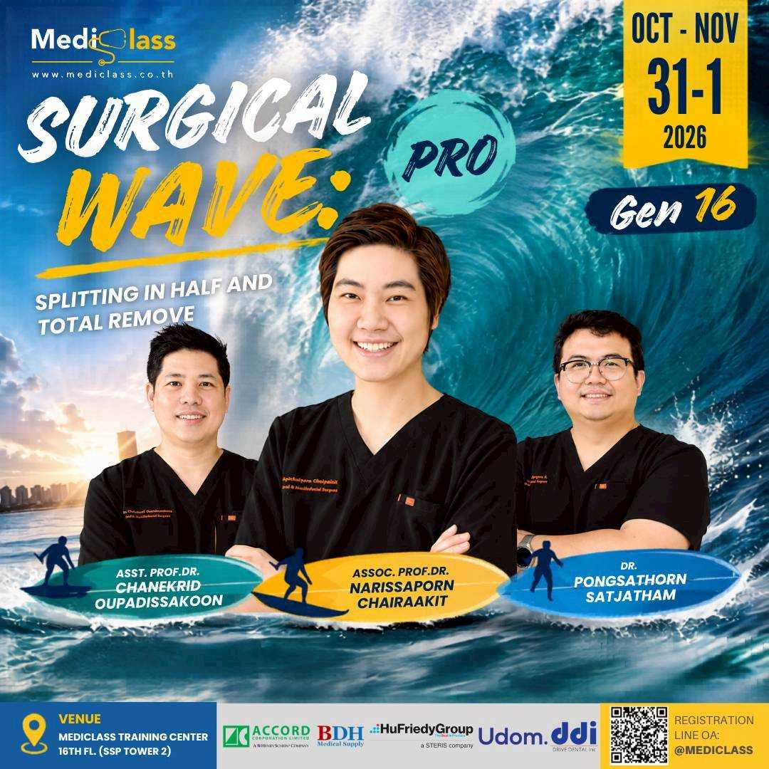 Surgical Wave Pro Gen 16
