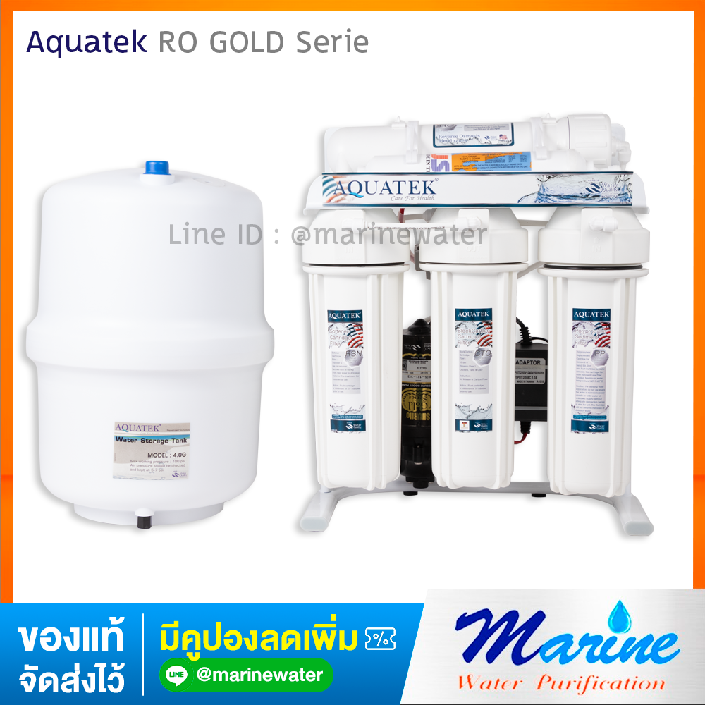 Aquatek เครื่องกรองน้ำระบบRO 50 GPD USA - GOLD Serie Premium Grade ไส้กรองUSA
