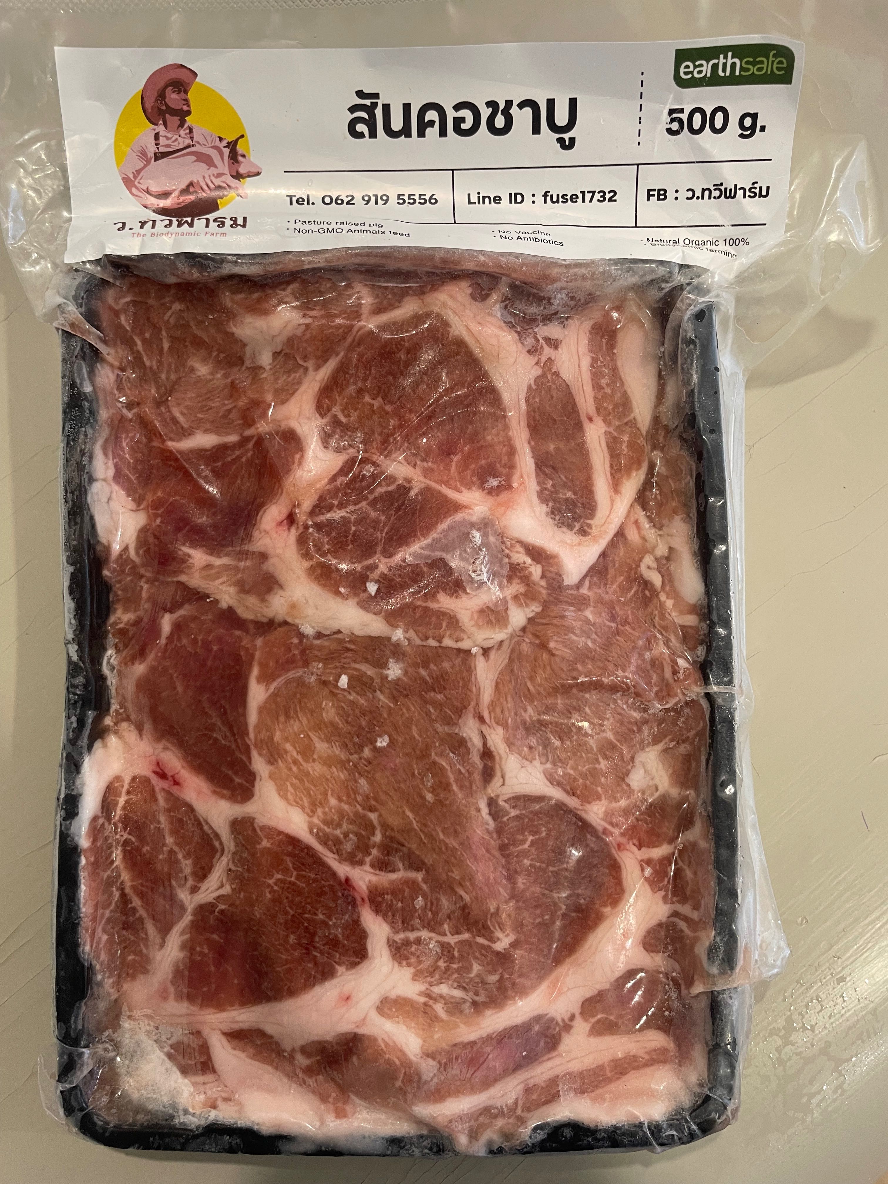 สันคอหมูชาบู แพค 500 กรัม  ว.ทวีฟาร์ม