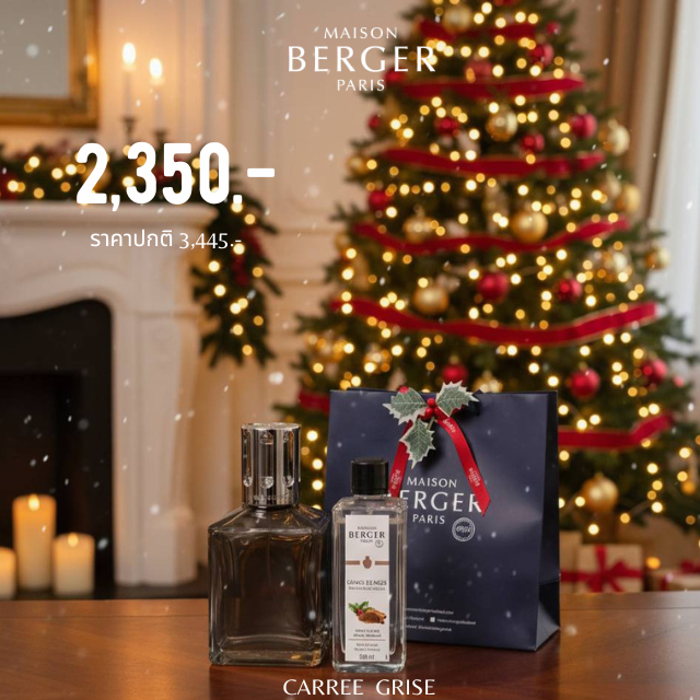 Carree Lampe GRISE +500ml (GIFT SET)