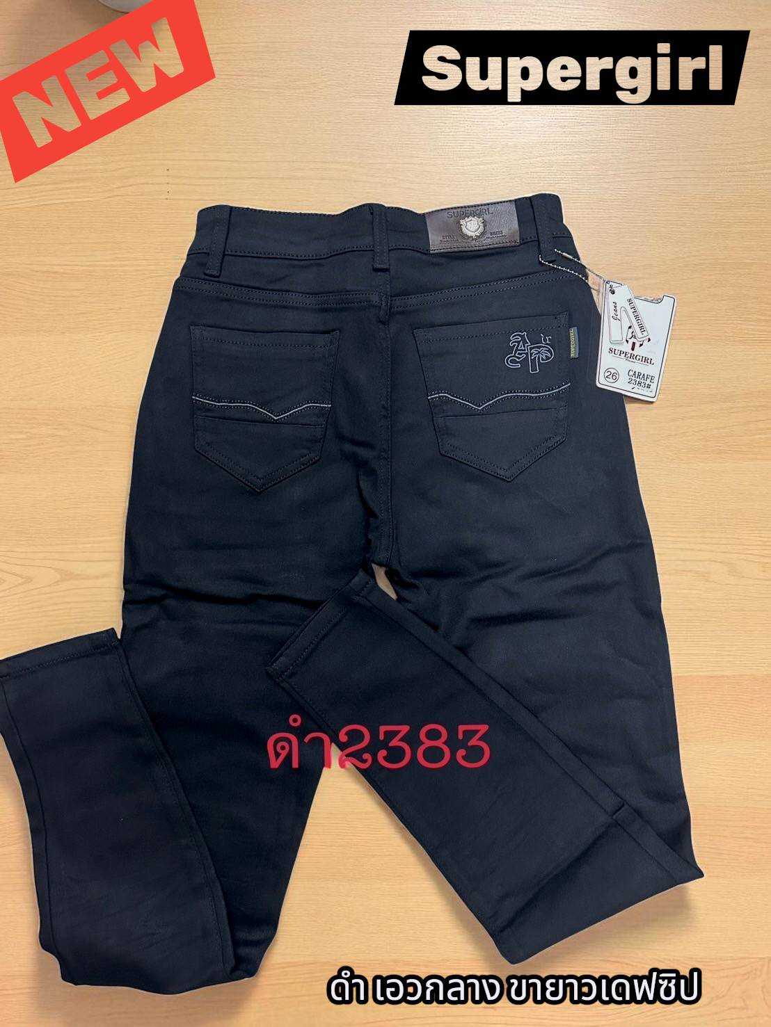 Supergirl รุ่น #2383 สีดำ เอวกลาง ขาเดฟ ซิป