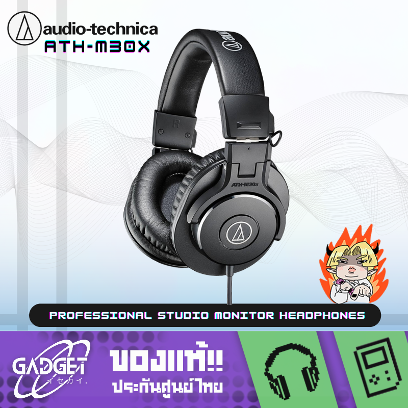 Audio Technica ATH-M30X หูฟังมอนิเตอร์ ฟังเพลง
