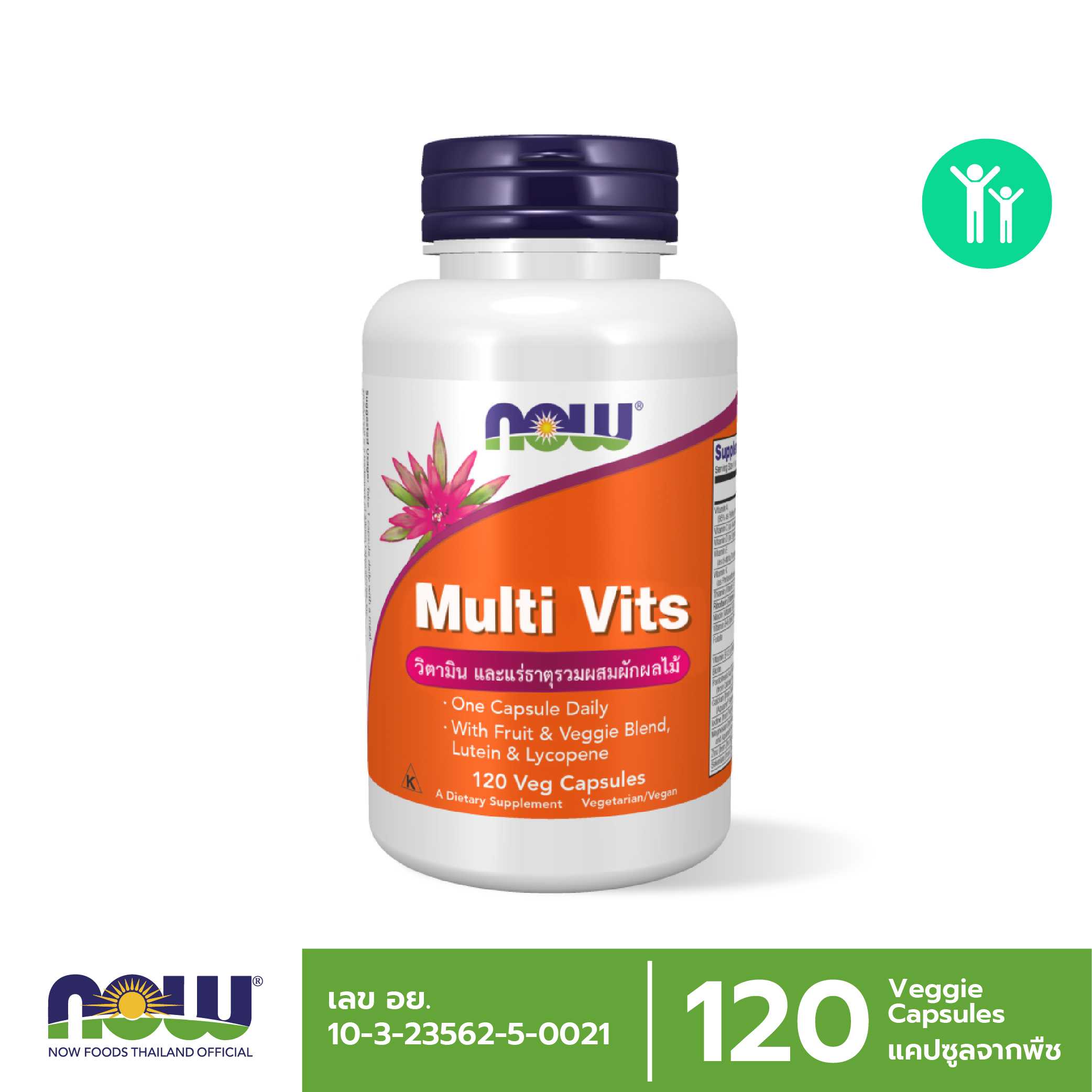 Multi Vits วิตามินแร่ธาตุรวม ผสมผักผลไม้ ออร์แกนิค 120