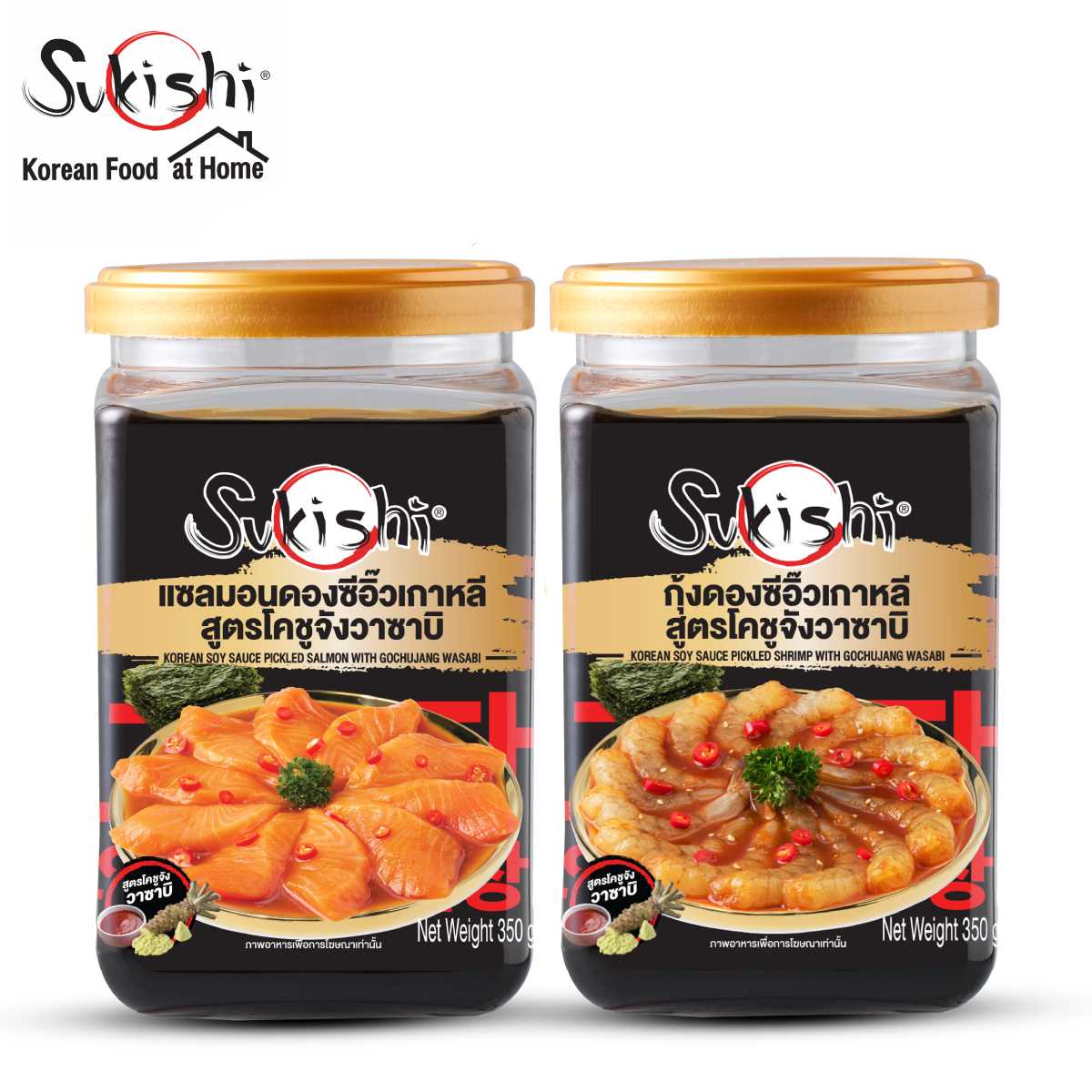 ซูกิชิ แซลมอนดองสูตรโคชูจังวาซาบิ + ซูกิชิ กุ้งดองสูตรโคชูจังวาซาบิ 350 กรัม