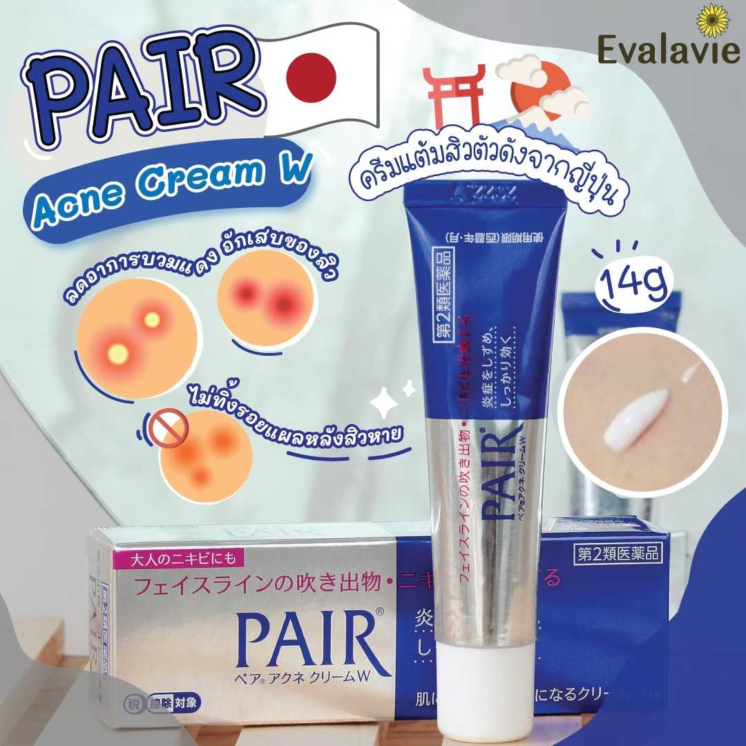 PAIR Acne Cream W 14g